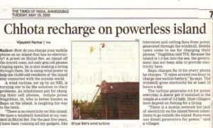 Times of India: Chhota recharge on powerless island